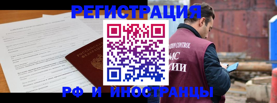 регистрация для дет. сада в Учалы